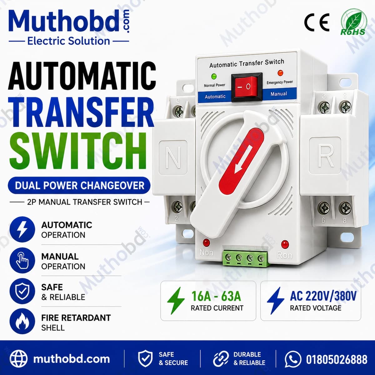 beiyi BEIYI BEYQ2-63 63A 2P Automatic Transfer Switch (ATS) – Dual Power Changeover Switch