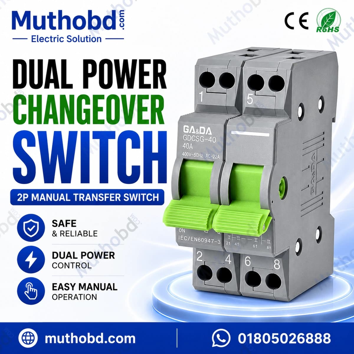 beiyi GA&DA Din Rail 2P Manual Transfer Switch 40A/63A 230V – Dual Power Changeover Switch