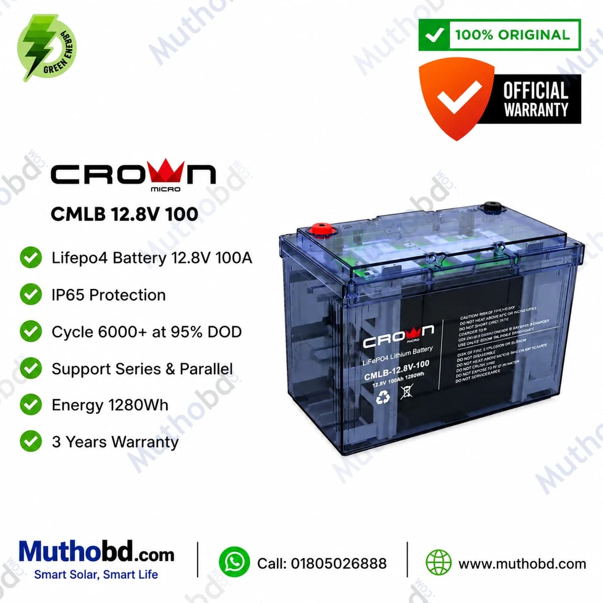 crown CROWN 12.8V 100Ah LiFePO₄ Lithium Battery Price in Bangladesh | CMLB-12.8V-100 | Muthobd.com
