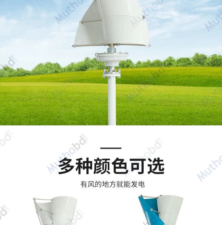 100W Vertical Axis Wind Turbine 24V Wind-Solar Hybrid Generator for Home & Street Light detail 1