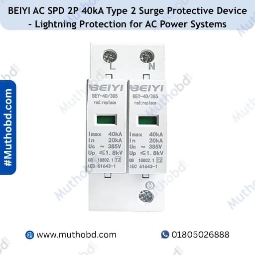 BEIYI AC SPD 2P 40kA Type 2 Surge Protective Device – Lightning Protection for AC Power Systems