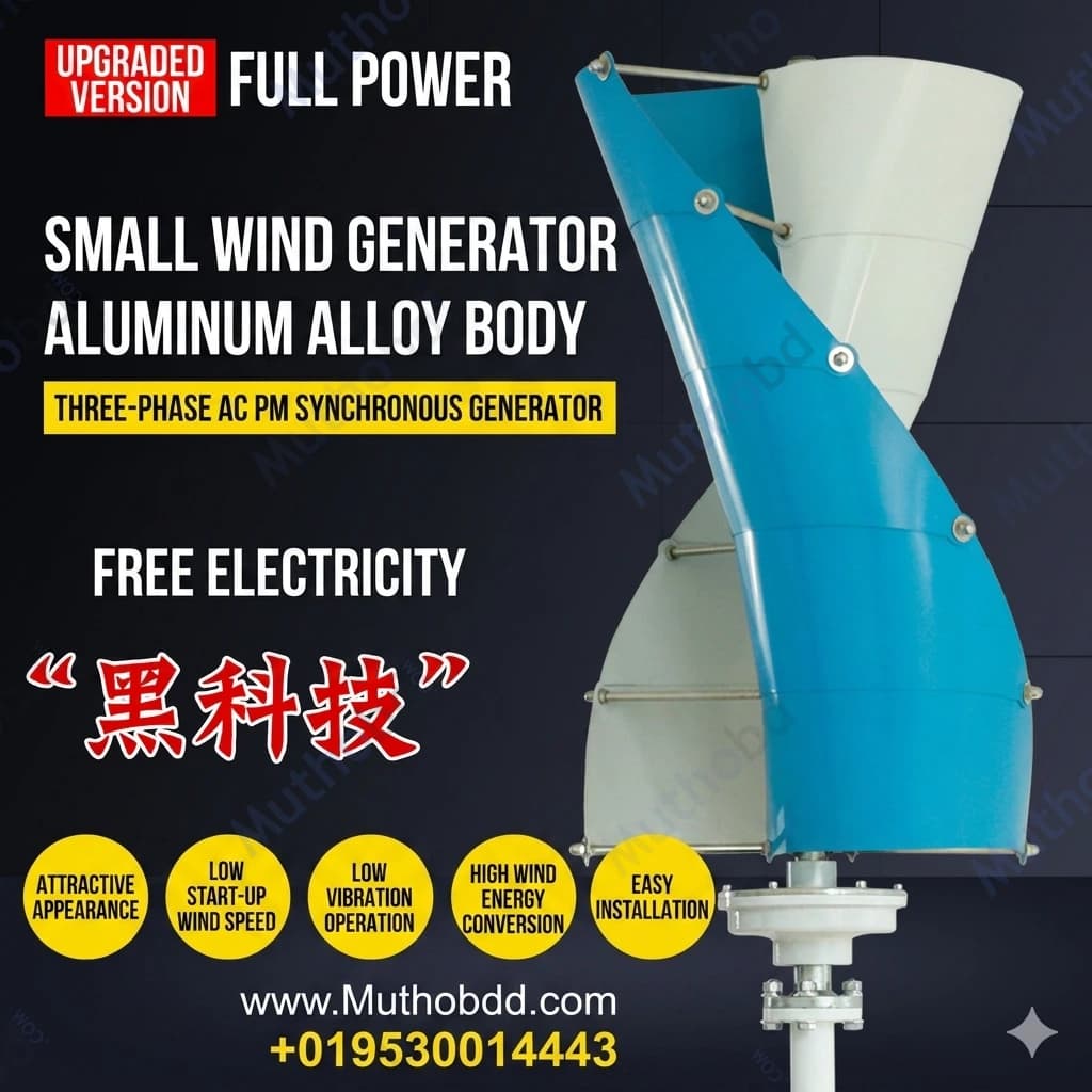 100W Rural Street Light Wind-Solar Hybrid Vertical Axis Wind Turbine New Energy Wind Generator for Home Use 12V