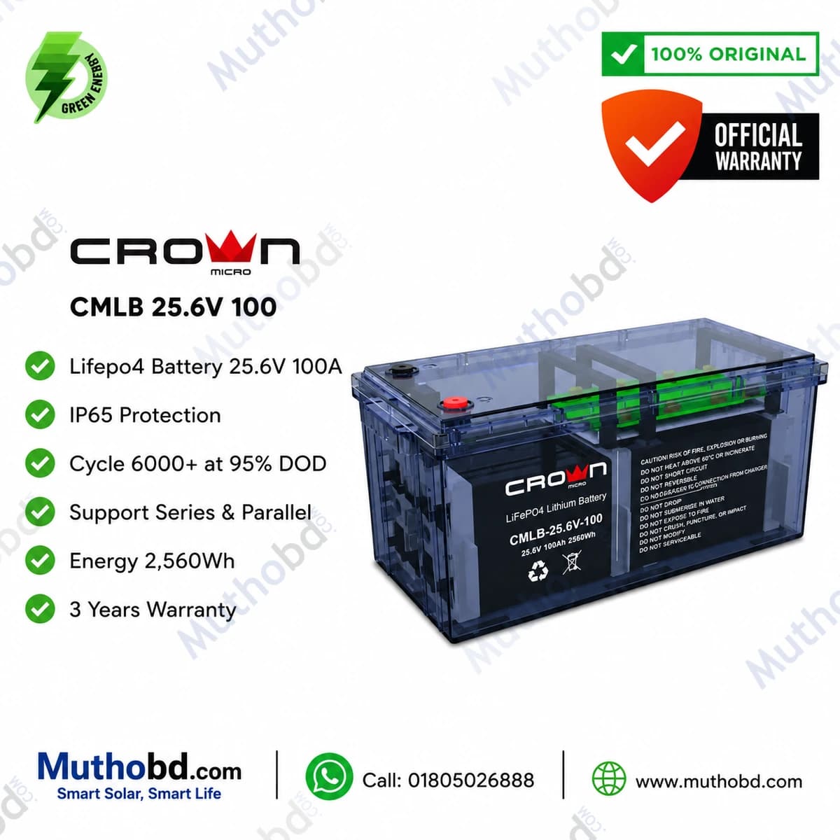 crown CROWN 25.6V 100Ah LiFePO₄ Lithium Battery Price in Bangladesh | CMLB-25.6V-100 | Muthobd.com