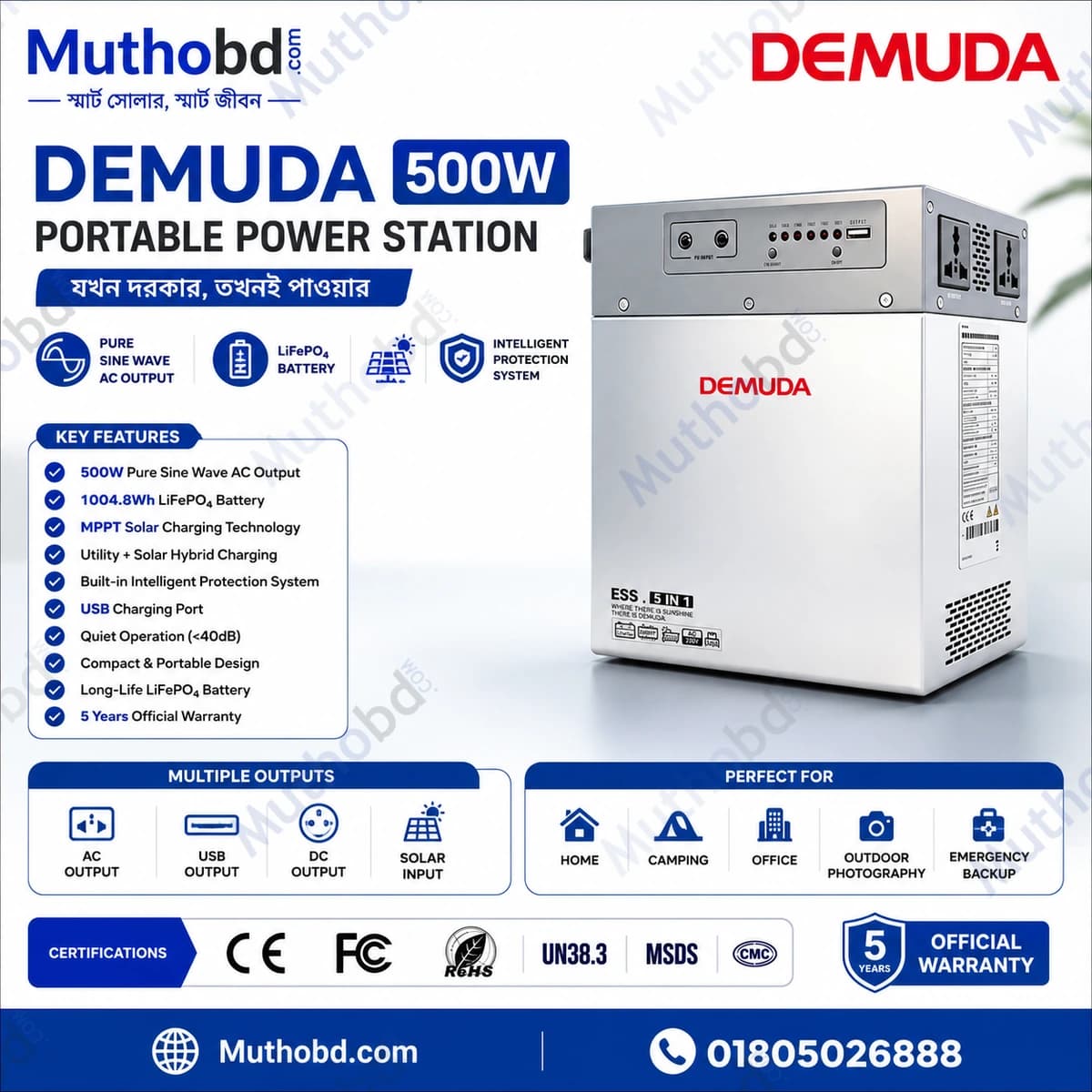 demuda DEMUDA 500W Portable Power Station 1004.8Wh LiFePO₄ Price in Bangladesh | Muthobd.com