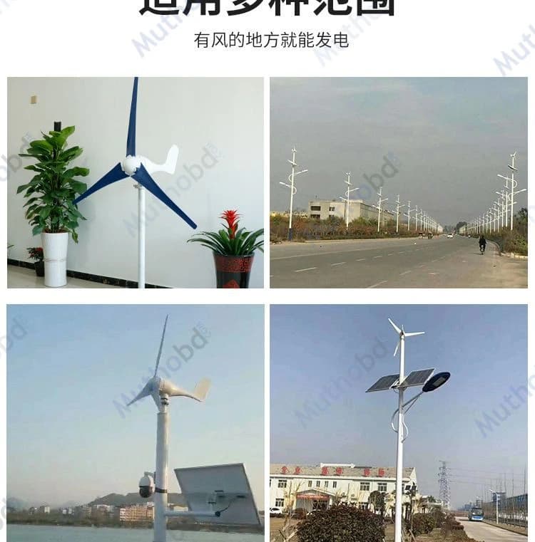 200W Vertical Axis Wind Turbine 12V Wind-Solar Hybrid Generator for Home & Street Light detail 4