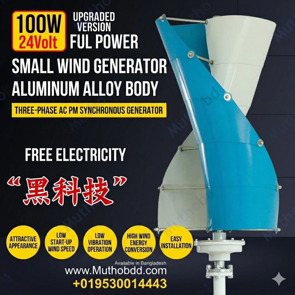 100W Vertical Axis Wind Turbine 24V Wind-Solar Hybrid Generator for Home & Street Light