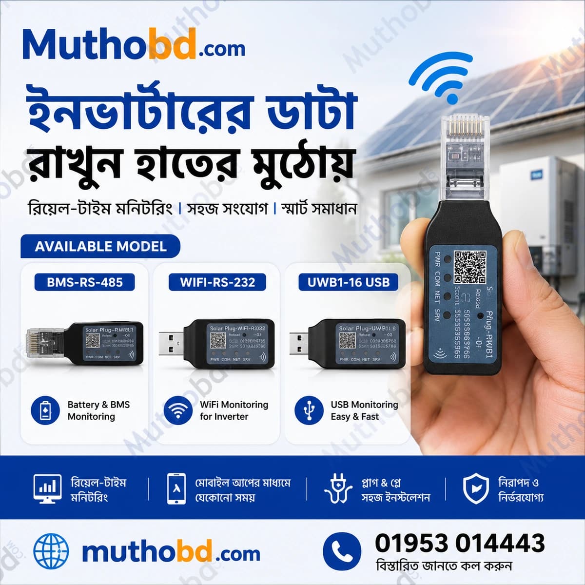 other Solar Inverter WiFi Monitoring Module (RS485) – Remote Monitoring Dongle for Hybrid Inverter