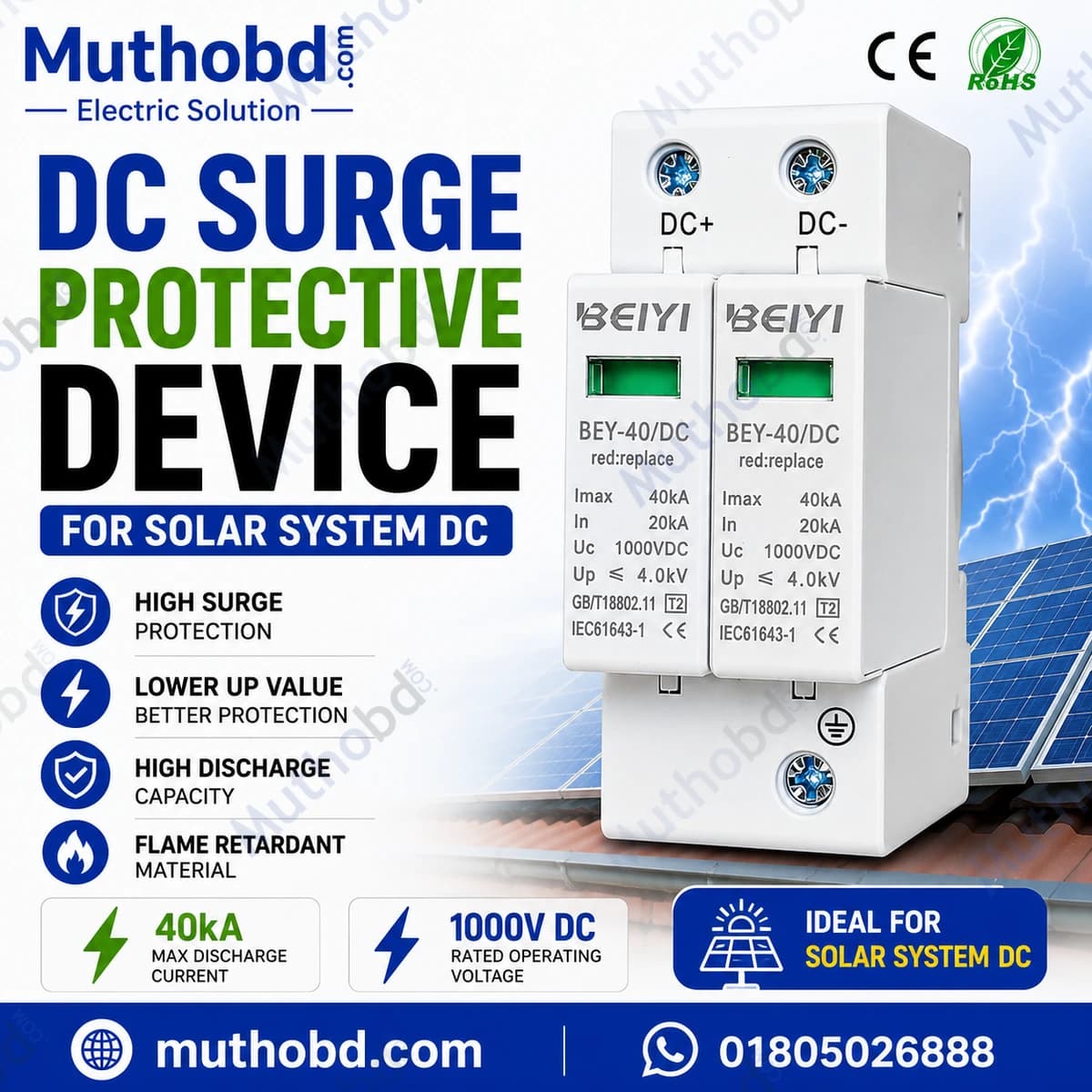 beiyi BEIYI DC SPD 2P 1000V 40kA T2 Surge Protective Device – Solar Lightning Protection Device